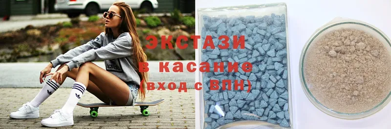 ЭКСТАЗИ mix Кувандык