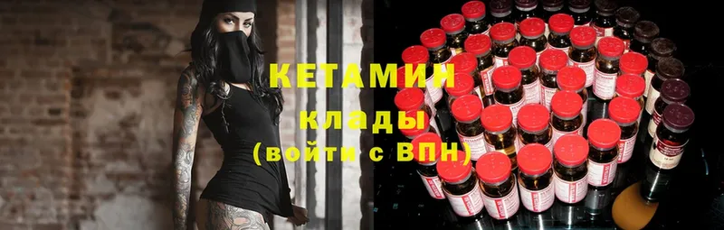 blacksprut ссылки  Кувандык  КЕТАМИН ketamine 