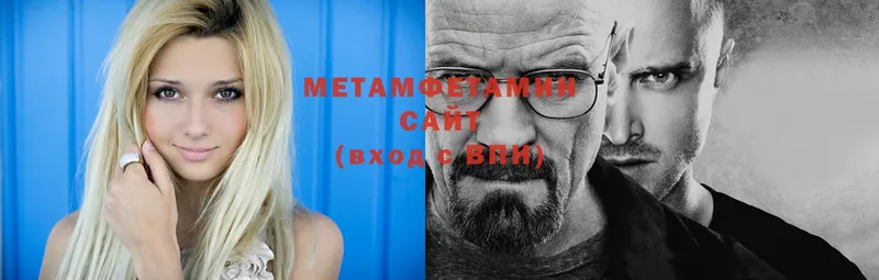 дарнет шоп  Кувандык  МЕТАМФЕТАМИН Methamphetamine 